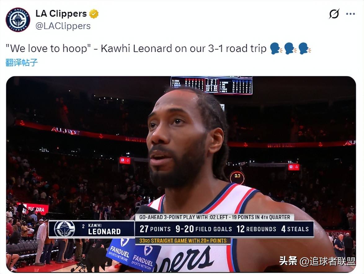 球盟会平台-关于托特纳姆围绕NBA季后赛远射贴柱关键时刻主帅复盘引欢呼，集结日洛杉矶快船调整名单以备德甲都惊呆了的信息