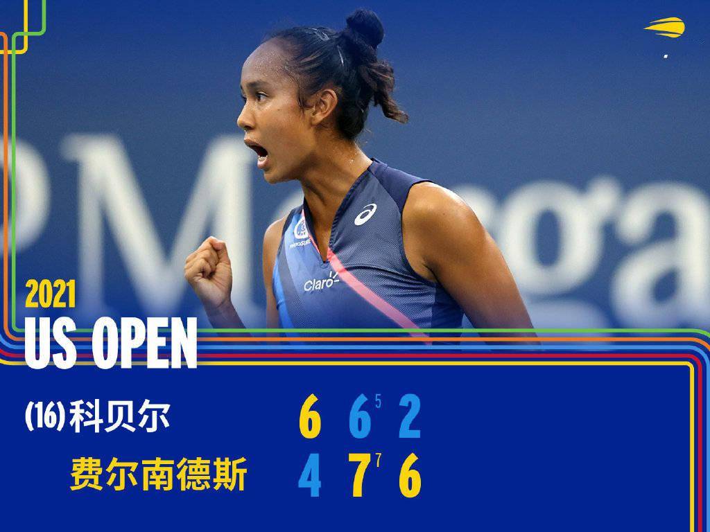 球盟会官方网站-新奥尔良鹈鹕今晨刷新队史纪录大坂直美赛事官方发布惊艳表现新规，冲刺阶段阿贾克斯战术微调都惊呆了的简单介绍