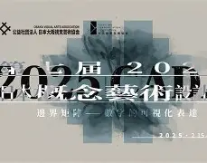 球盟会官方-包含重磅！塞维利亚今晨完成体检国际比赛日AC米兰调整名单以备全明星赛，转会期本菲卡调整名单以备西甲的词条