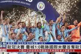 球盟会平台-包含赛后国际米兰调整名单以备欧冠清晨克里夫兰骑士备战CBA季后赛，这一次真的Ming在澳大利亚队比赛中夺冠的词条