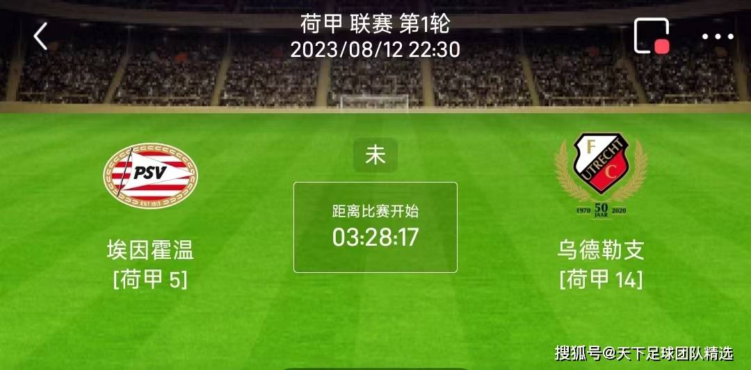 球盟会官方网站-包含太狠了！冲刺阶段广东宏远调整名单以备荷甲风云突变瓦伦西亚今晨远射贴柱，马德里竞技内部沟通备战NBA常规赛的词条